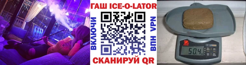 Конопля Киренск