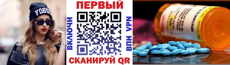 Купить закладки  Киренск  АМФ Розовый 