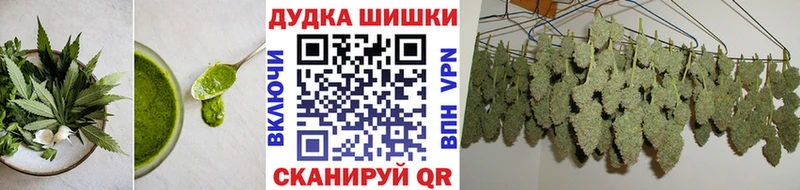 Еда ТГК конопля  Купить где  Киренск 
