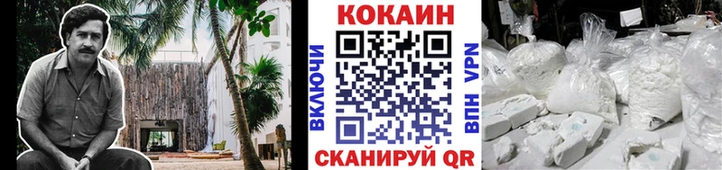 Cocaine Колумбийский  Купить где  Киренск 