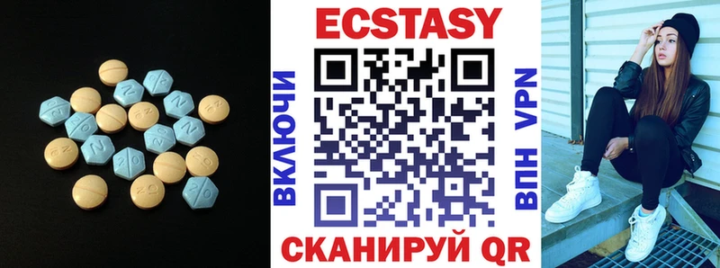 Купить  Киренск  Экстази Cube 