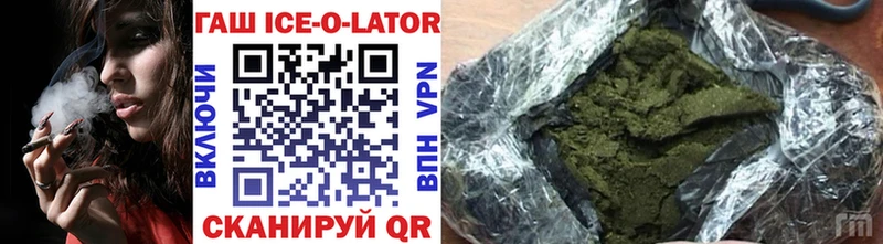 Купить закладки  Киренск  ГАШ VHQ 