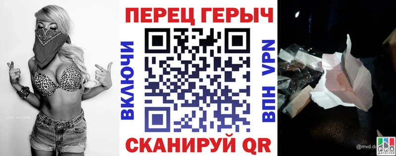 Героин белый  Купить где  Киренск 