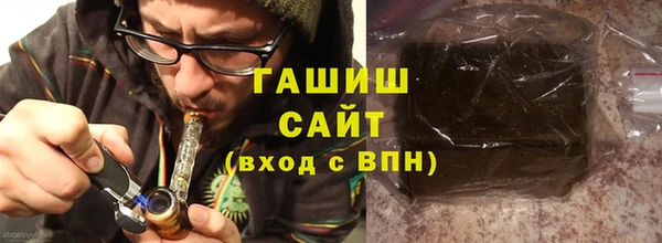 бутик Гусев