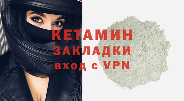 spice Горнозаводск