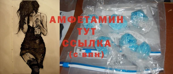 героин Горняк