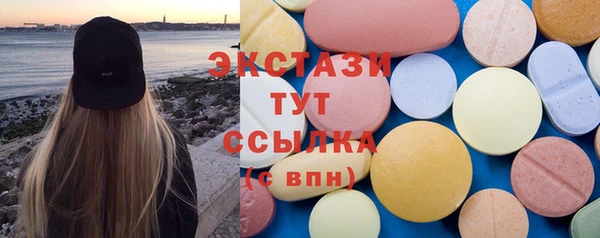 марки lsd Горно-Алтайск