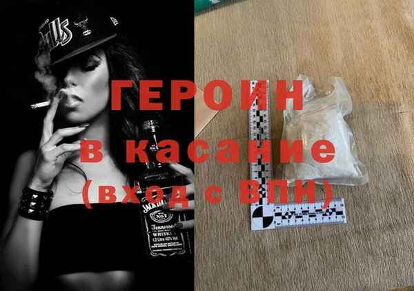 наркотики Гусь-Хрустальный