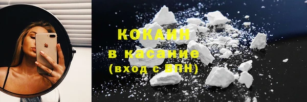 наркотики Гусь-Хрустальный