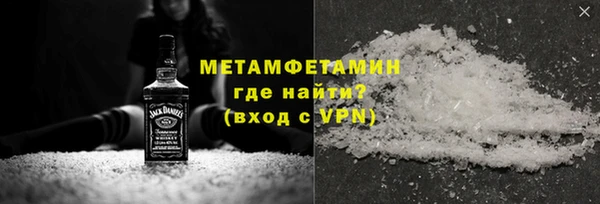 spice Горнозаводск