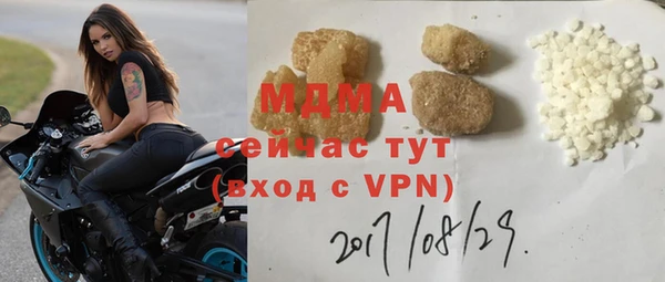 амф Гусиноозёрск