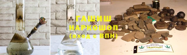 бутик Гусев