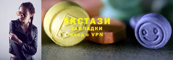 бутик Гусев
