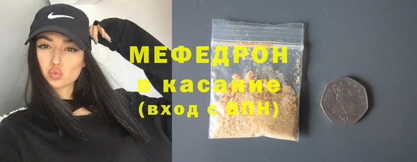 наркотики Гусь-Хрустальный