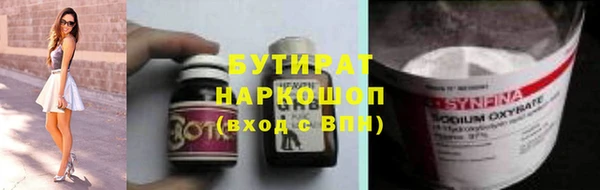 амф Гусиноозёрск