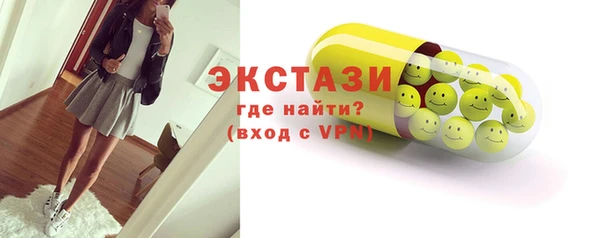 наркотики Гусь-Хрустальный