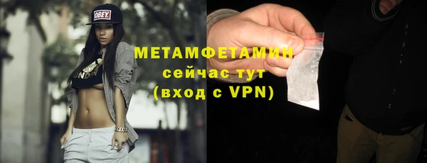 наркотики Гусь-Хрустальный