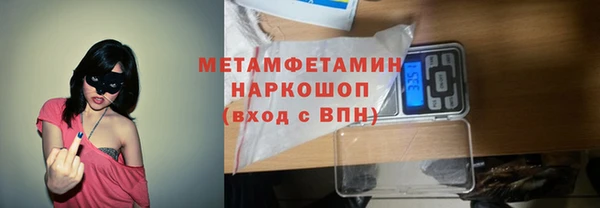 наркотики Гусь-Хрустальный