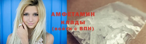 бутик Гусев