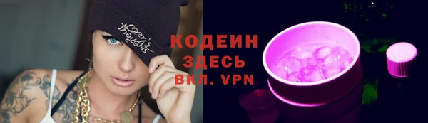 героин Горняк