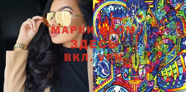 наркотики Гусь-Хрустальный