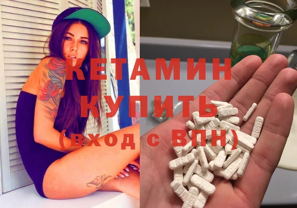 spice Горнозаводск