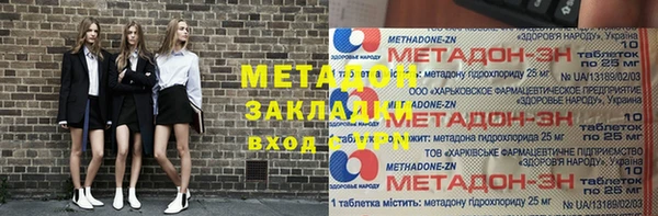 амф Гусиноозёрск