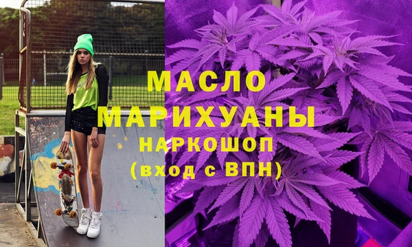 героин Горняк