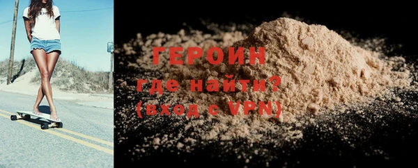 наркотики Гусь-Хрустальный