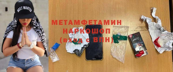 марки lsd Горно-Алтайск