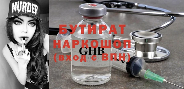 spice Горнозаводск