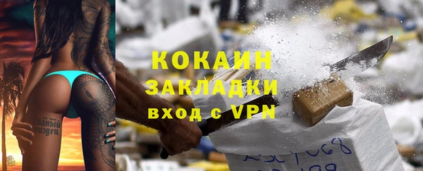 spice Горнозаводск
