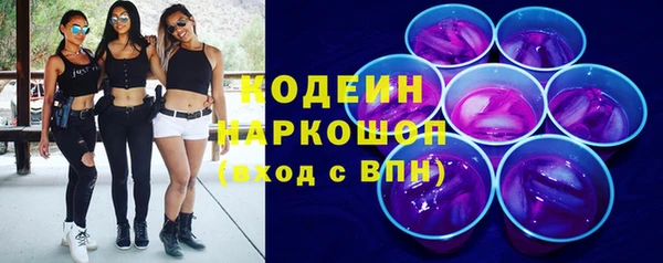 spice Горнозаводск