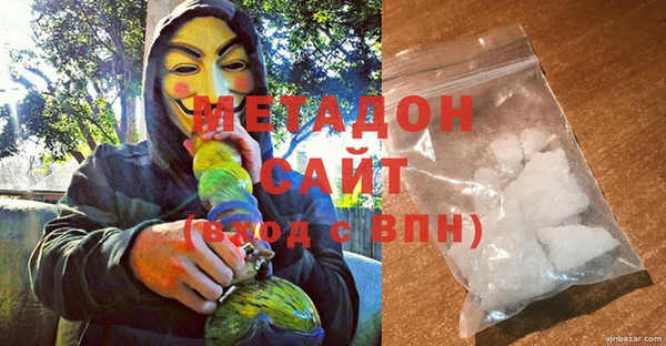 амф Гусиноозёрск