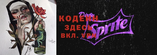 марки lsd Горно-Алтайск