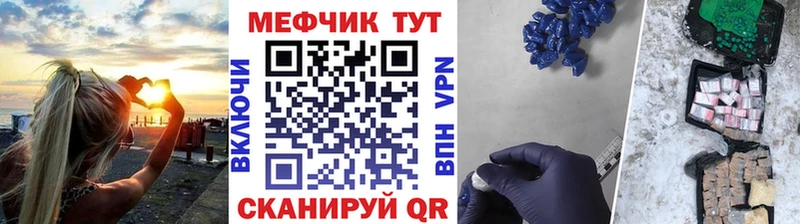 МЯУ-МЯУ mephedrone  Киренск 
