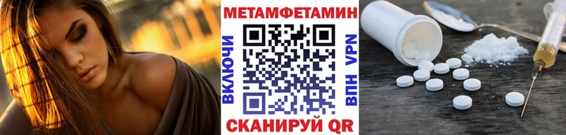 Купить закладки  Киренск  Метамфетамин винт 