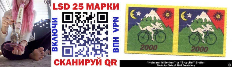 Марки 25I-NBOMe 1,5мг  Купить  Киренск 