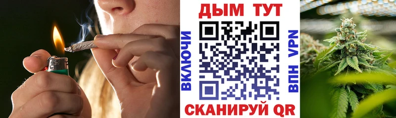 Шишки марихуана White Widow  Купить где  Киренск 